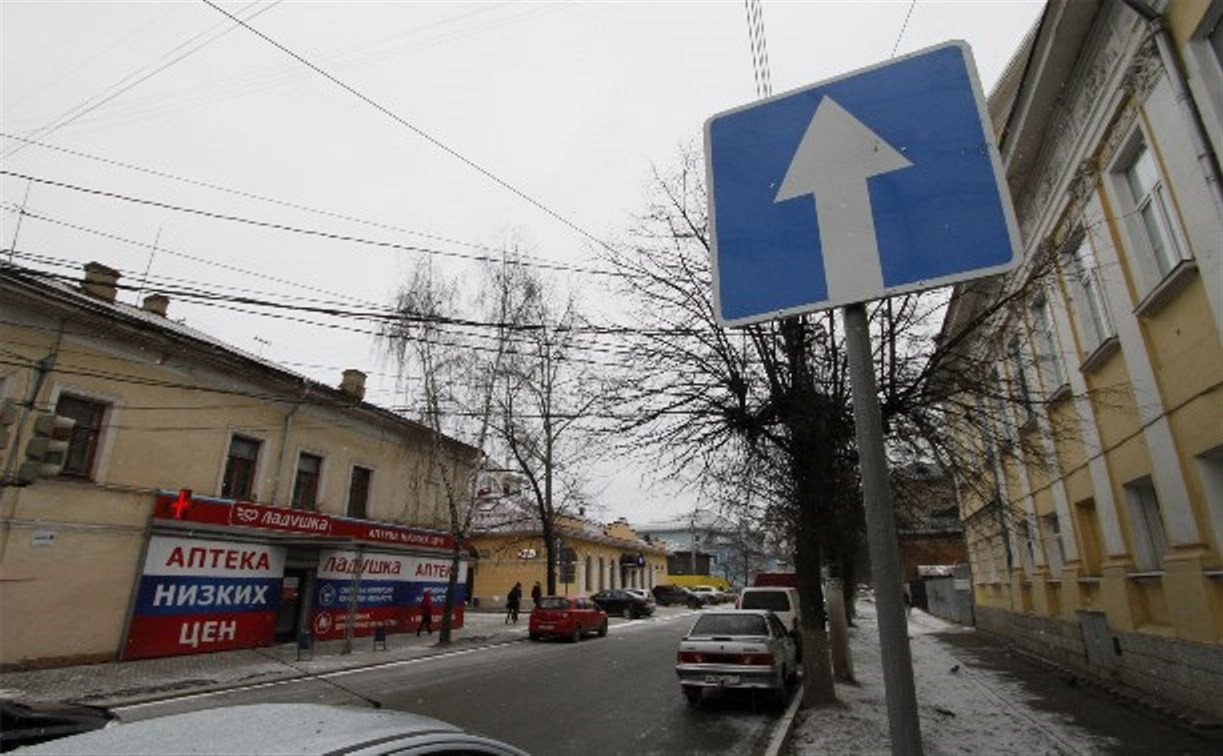 Туляки поддержали введение одностороннего движения на восьми улицах