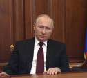 Путин объявил о начале военной спецоперации на Донбассе