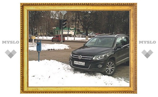 Штраф за парковку в неположенном месте в Туле будет 1500 рублей