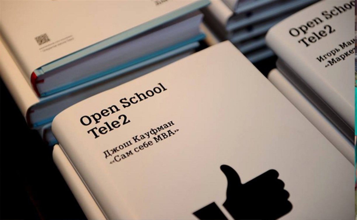 Тульских предпринимателей приглашают в Open School
