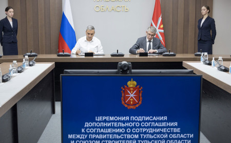 Жизнь Тулы и области