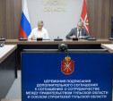 В Тульской области студенческие семьи с детьми смогут покупать жильё на льготных условиях