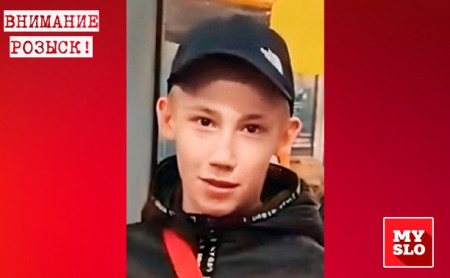 Дежурная часть