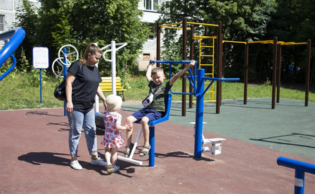 В Тульской области появятся новые детские и спортивные площадки и зоны для досуга и отдыха