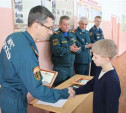 МЧС наградило школьников-героев из Новомосковска