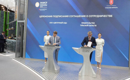 Жизнь Тулы и области