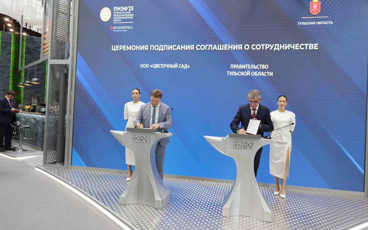 В Тульской области построят крупный тепличный комплекс