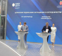 В Тульской области построят крупный тепличный комплекс