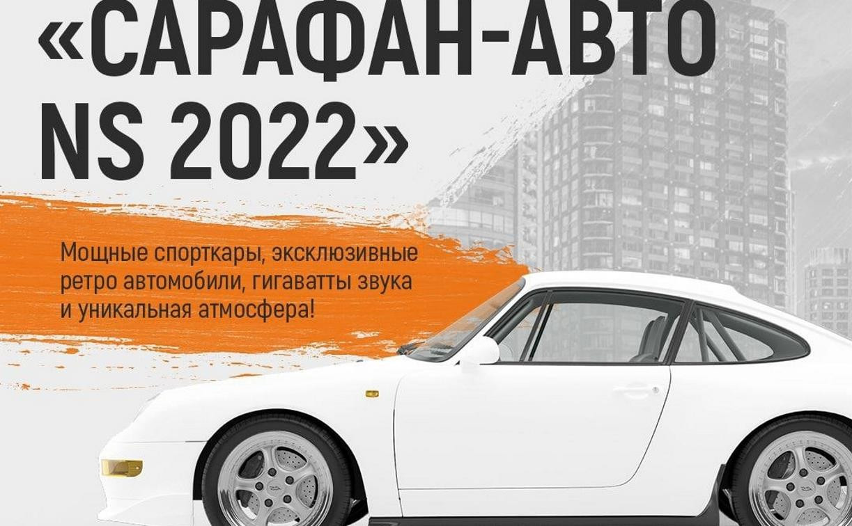 Туляков приглашают на автофестиваль