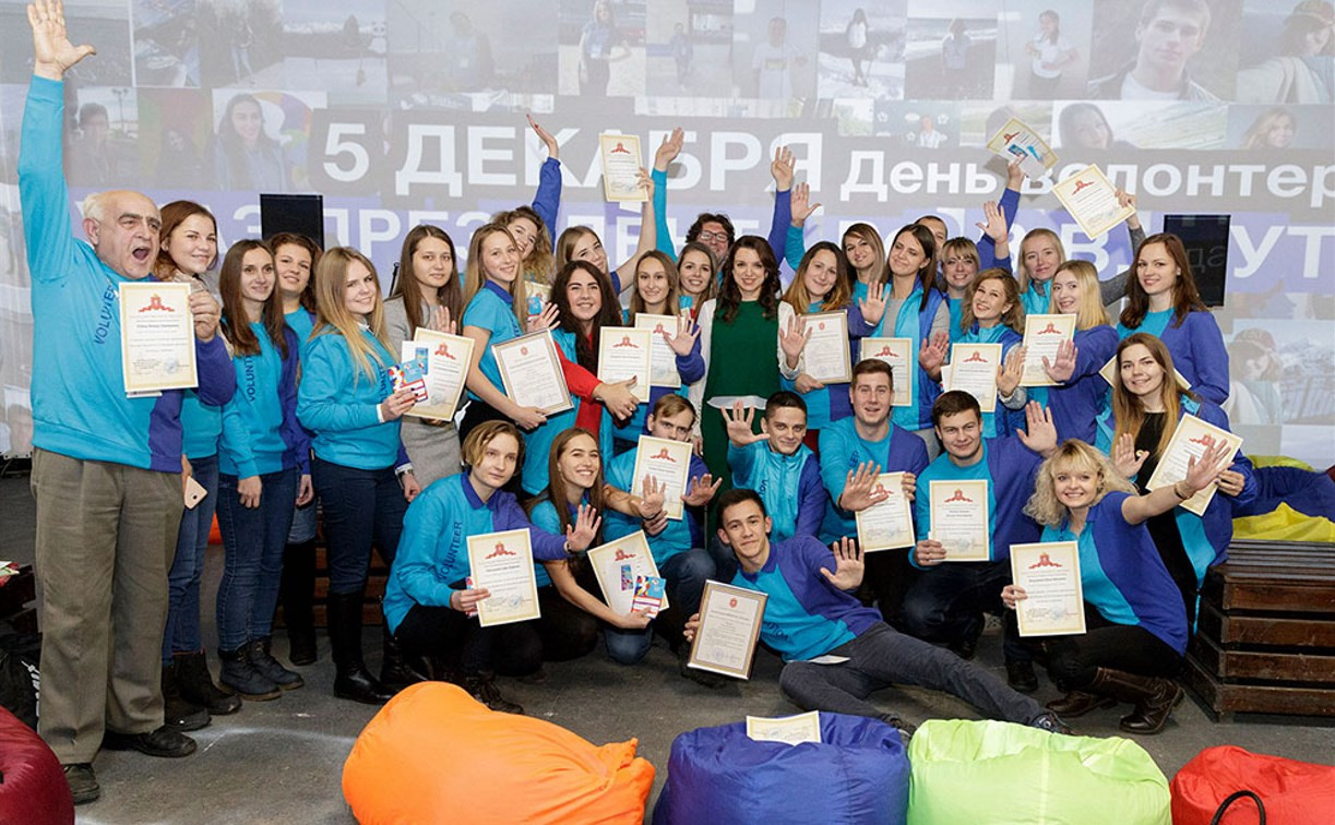 В Туле наградили волонтеров XIX Всемирного фестиваля молодежи и студентов