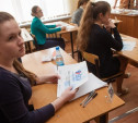 ЕГЭ по русскому языку сдают более шести тысяч тульских выпускников