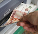 В Донском мужчина лишился 10 тысяч рублей, замешкавшись перед банкоматом
