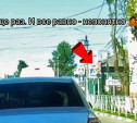 «Накажи автохама»: в Туле теперь действуют другие правила дорожного движения?