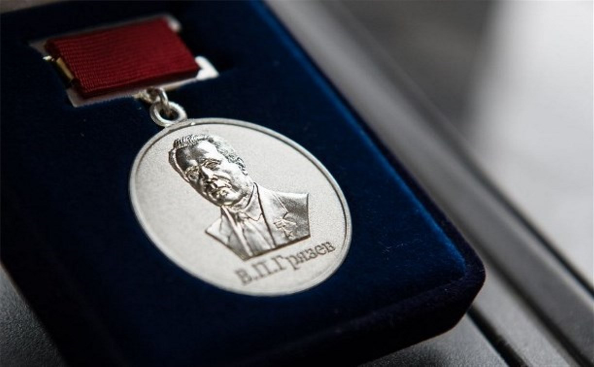 В России учредили медаль имени Василия Грязева