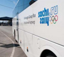 Бюджетников Тульской области бесплатно отправят на Олимпиаду в Сочи