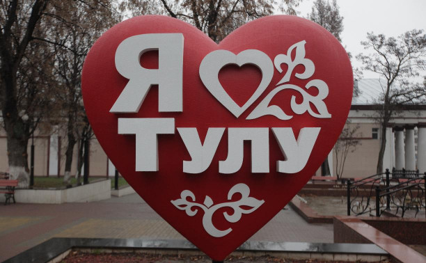 Тула 2 мая. Тула 2 мая. 9 мая г. Тц спар тула 9 мая 2. Тула.