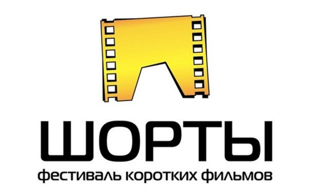 7 ноября в Туле наградят победителей кинофестиваля «Шорты»
