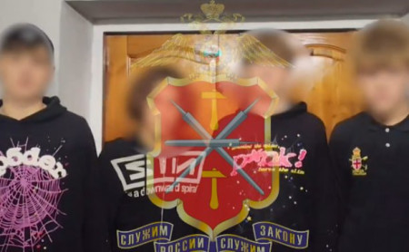 Дежурная часть