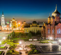 Тула участвует в конкурсе «Город России. Национальный выбор»