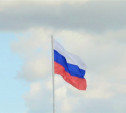 В Туле флаг России поднимут в небо на воздушных шарах
