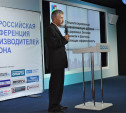 «Полипласт Новомосковск» проведёт Всероссийскую конференцию производителей бетона
