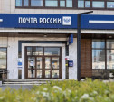 Принят новый закон о почтовой связи: что изменится для жителей