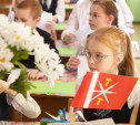 Руководителей тульских школ приглашают на конкурс «Директор года России»