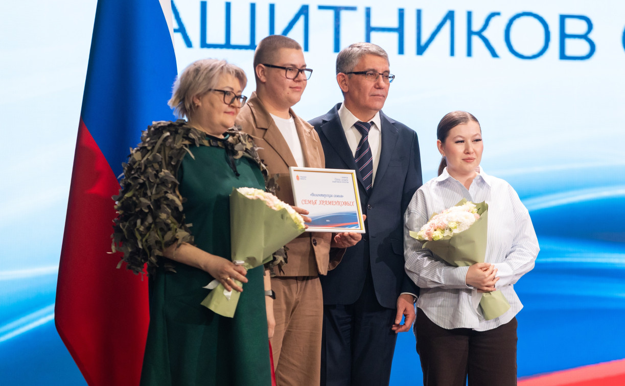 В Туле отметили День семей защитников Отечества