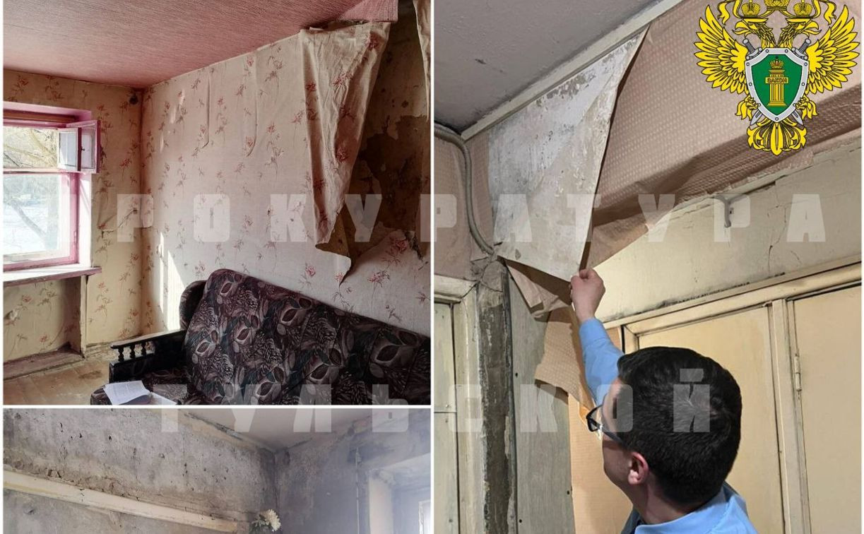 Прокуратура потребовала отремонтировать муниципальное жилье в Новомосковске