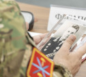 Палаточные лагеря, «Вахта памяти» и знак отличия: как в Тульской области будет развиваться поисковое движение 