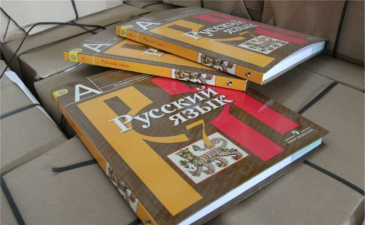 В России появится единый учебник по русскому языку