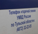 В Щёкинском районе у предприятия украли четыре тонны металлической арматуры
