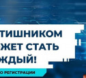 Всероссийская конференция в Туле