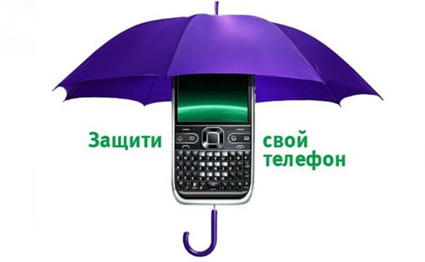 Абоненты «МегаФона» могут заблокировать SMS с нежелательных номеров
