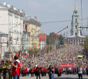 В Туле 150 тысяч человек стали участниками шествия «Бессмертный полк»: фоторепортаж