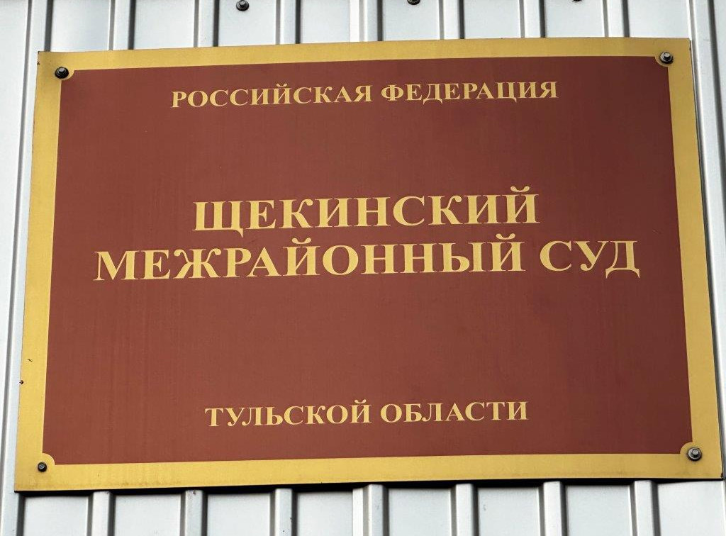 Пирамида на битуме: из-за смерти виновного суд закрыл дело об обмане участников СВО 