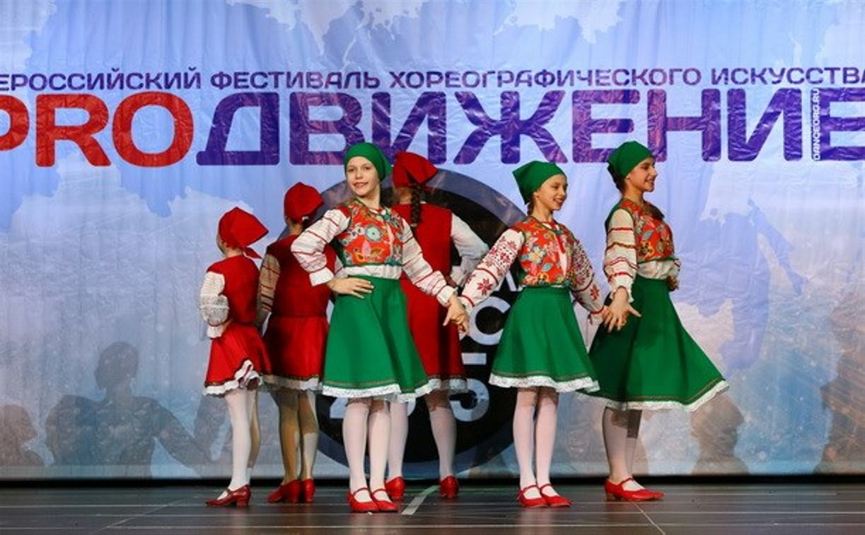 Тульский театр танца «Экспромт» стал вторым на Кубке России