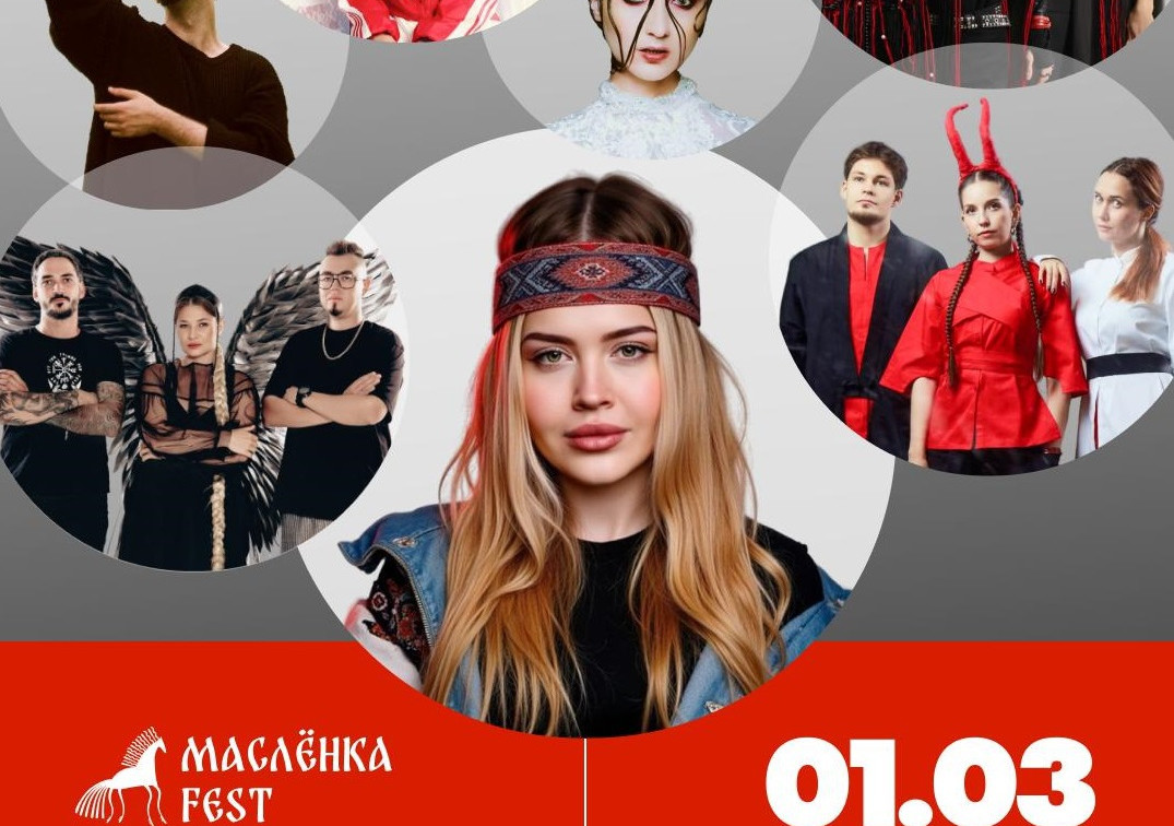 В Заокском районе отменили фестиваль МАСЛЁНКА FEST