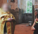 В Тульской области ребенок обвинил настоятеля храма в педофилии
