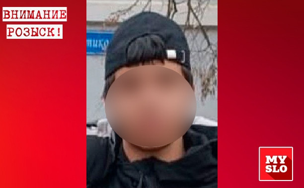 В Советске третьи сутки ищут пропавшего подростка