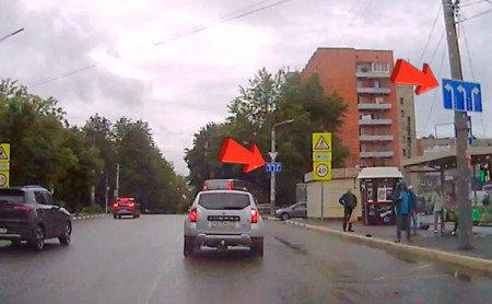 Дежурная часть