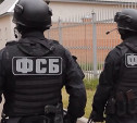 В Тульской области сотрудниками ФСБ задержана группа наркоторговцев 