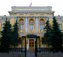 На что туляки чаще всего жалуются в Банк России