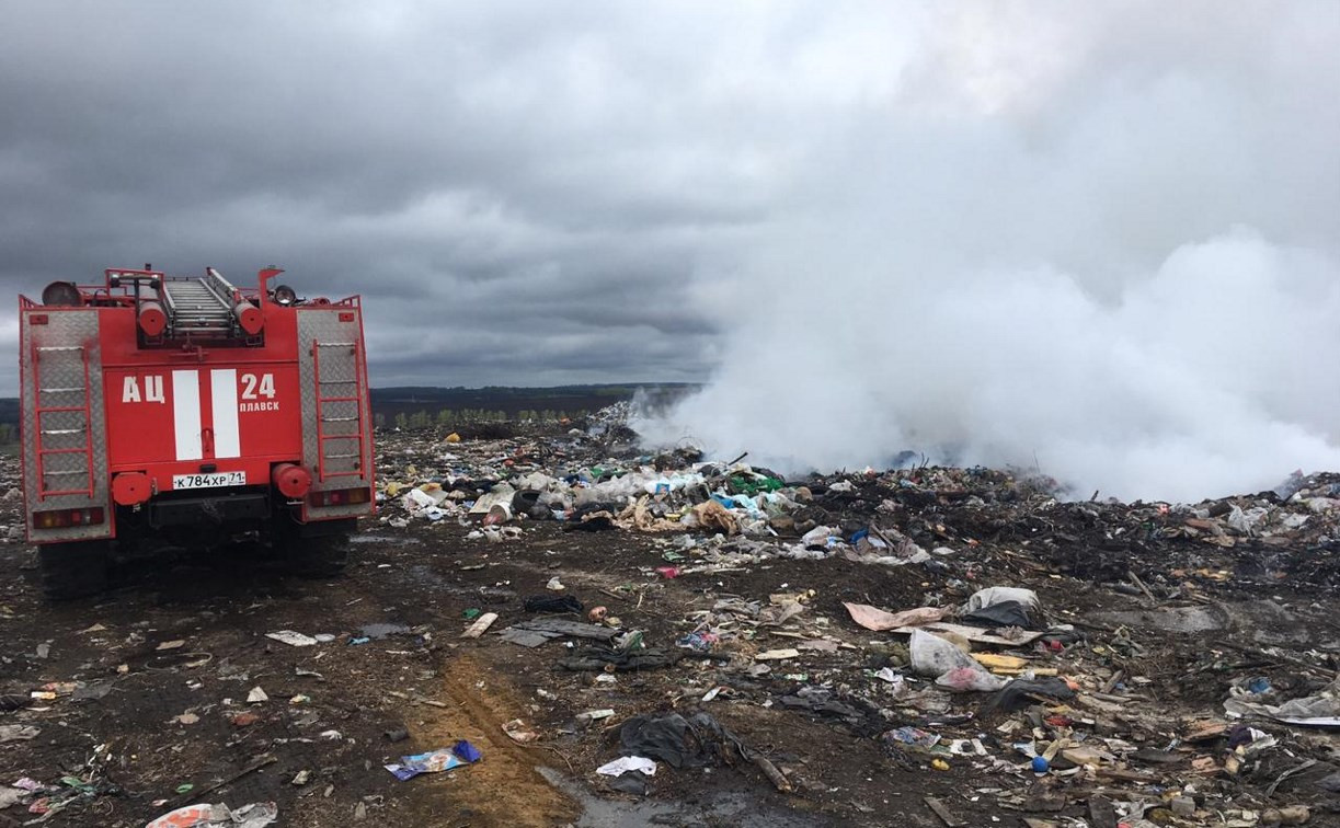 МЧС прокомментировало крупный пожар на мусорном полигоне в Тульской области