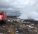 МЧС прокомментировало крупный пожар на мусорном полигоне в Тульской области