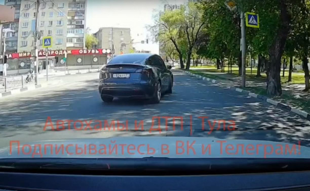 «Умный здесь только автомобиль»: в центре Тулы заметили наглого водителя на Tesla