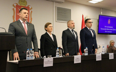 Жизнь Тулы и области