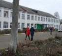 Школу в Тульской области закрыли после ЧП со ртутью