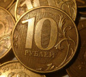 Центробанк РФ будет выпускать десятирублёвые монеты вместе с купюрами