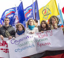 Россиянам дадут льготные путёвки в Крым 